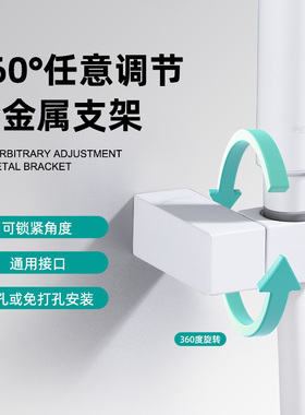 通用汉斯格雅花洒支架打孔方形白色喷头全铜固定底座可调节配件
