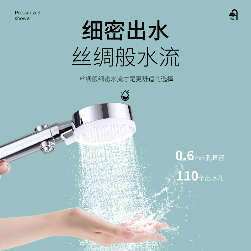 浴室淋浴增压花洒喷头软管支架套装带开关加压大出水量洗澡喷淋头