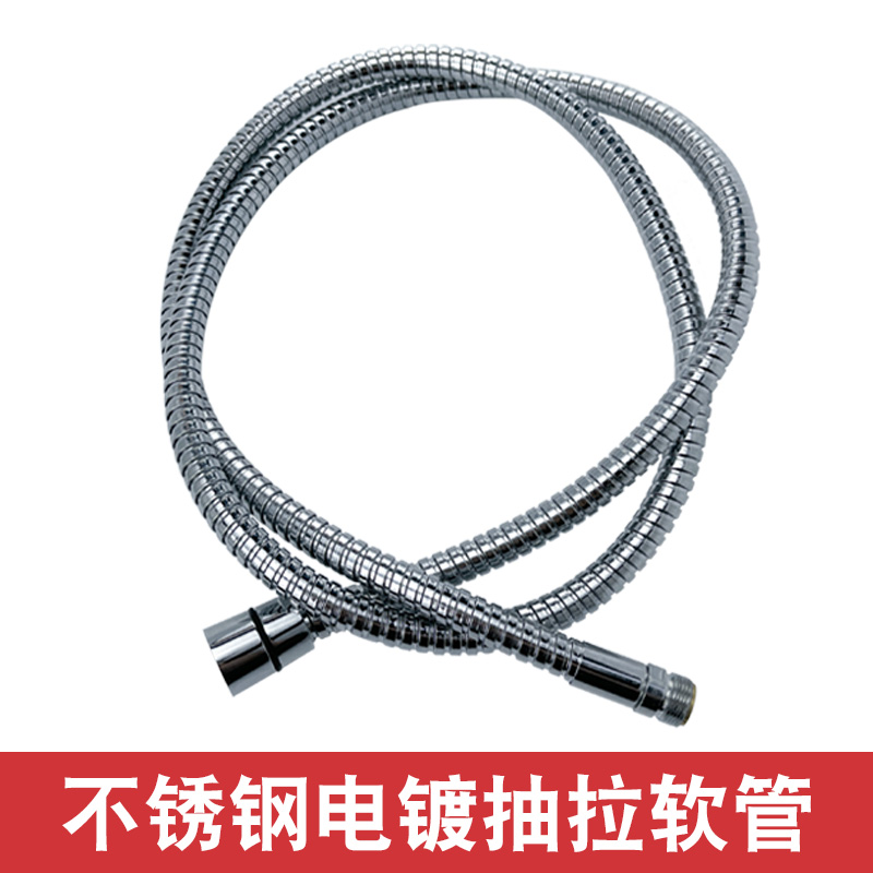 冷热龙头不锈钢抽拉软管伸缩水管