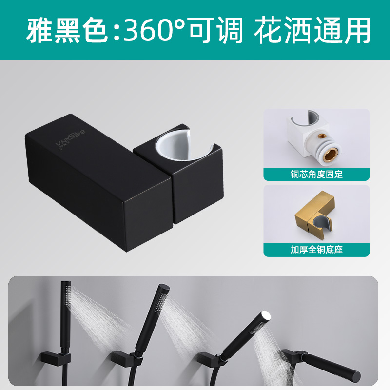 方形金属花洒支架卡座底座免打孔