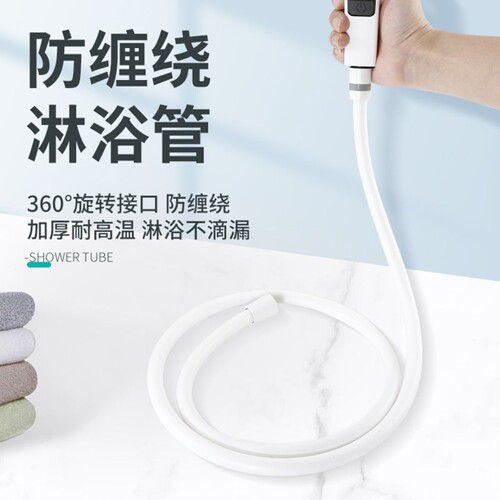 花洒淋浴软管通用热水器喷头管子