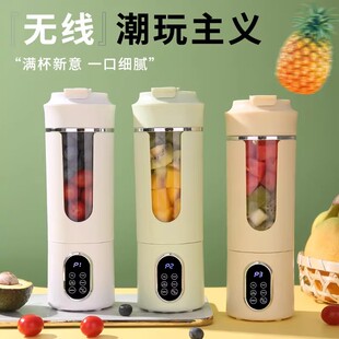 日本榨汁机便携式随身户外果汁杯碎冰家用多功能充电果汁机榨汁杯