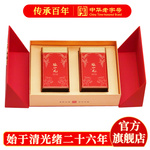 张一元茉莉花茶叶白雪龙+滇红茶浓香送礼伴手礼品特级320g礼盒装