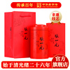 张一元茉莉花茶叶龙毫礼盒装明前口粮茶浓香伴手礼物送长辈送爸妈