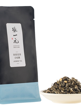张一元茉莉花茶叶白毛猴