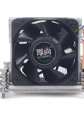2U服务器下压式4铜管侧吹CPU散热器功耗135W 115X/1700/2011/AM4