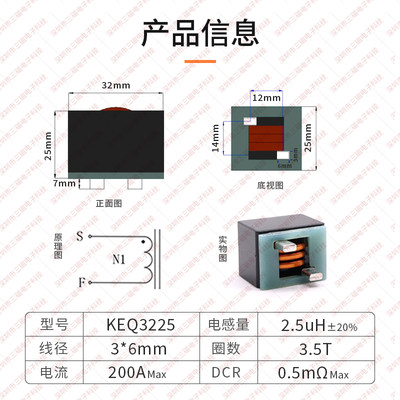 大功率磁性电感线圈 2R5 200A 扁平线磁棒滤波储能插脚大电流电感