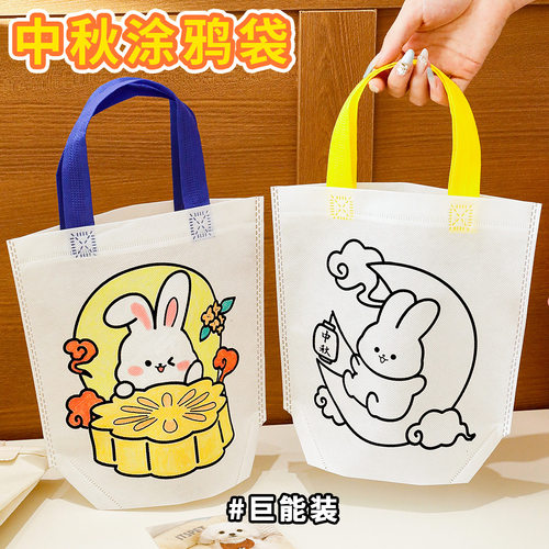 儿童手工DIY绘画涂鸦袋幼儿园礼品卡通无纺布画画填色手提布袋子
