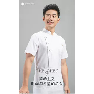 厨师服短袖厨房饭店后厨男女酒店蛋糕快餐店西餐厅工作服