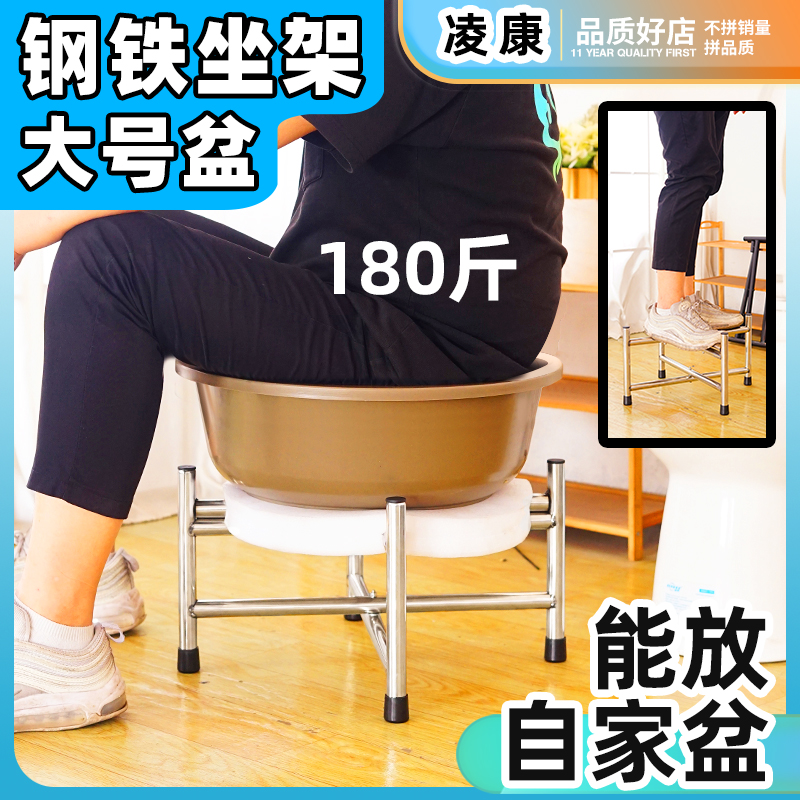 [凌康坐浴]-洗屁股盆坐浴盆男女免蹲带架洗屁股神器私处泡洗药盆