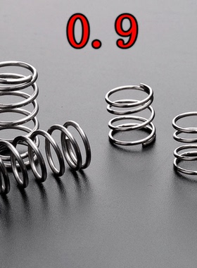 弹簧钢0.9线径外径5-14长度10-300压缩压力精密小压簧现货可定做