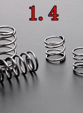 弹簧钢1.4线径外径8-27长度10-300压缩压力精密小压簧现货可定做