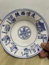 碗米皮碗 007餐具陕西青花凉皮碗商用 浅口碗斗笠碗面皮碗复古老式