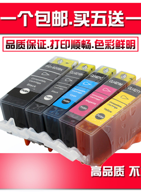 适用佳能PGI-820bk 821bk墨盒 ip3680 ip4760 ip4680 MX876墨盒