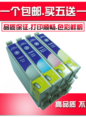 适用爱普生EPSON R250 RX530 RX430打印机墨盒T0561-T0564墨盒