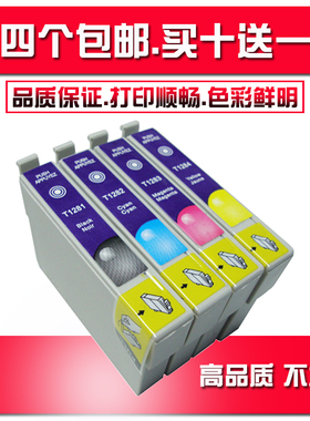 适用爱普生EPSON SX130 SX235W SX435W墨盒 T1281-T1284墨盒