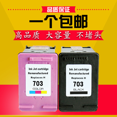 适用惠普hp703大容量墨盒K510a k109a k209a d730 F735大容量墨盒
