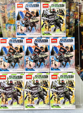 乐玩创客90230军事款兵人人仔拼装积木积分兑换礼品男孩益智玩具