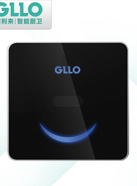 GLLO洁利来GL-S0803小便斗感应冲水器暗装尿斗小便池感应冲洗阀