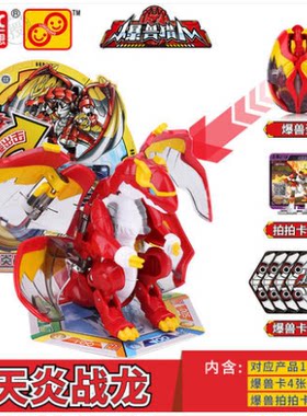 灵动创想新款玩具爆裂爆翔龙骑士