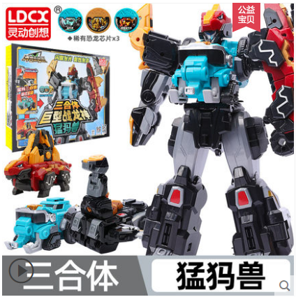 创想百兽总动员变形玩具