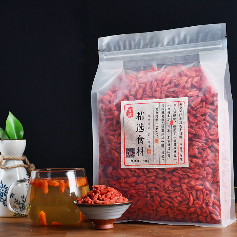 正宗宁夏枸杞子500g干红枣非特级