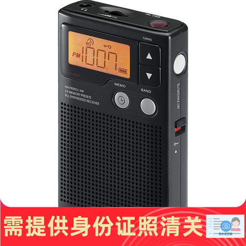 FM/AM便携式收音机美国代购