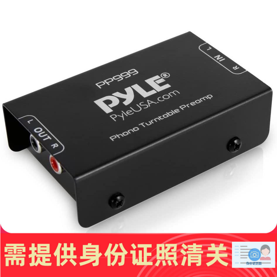 唱片机前置唱头放大器低噪音