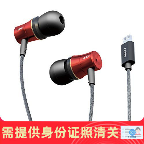 苹果专用lightning接口