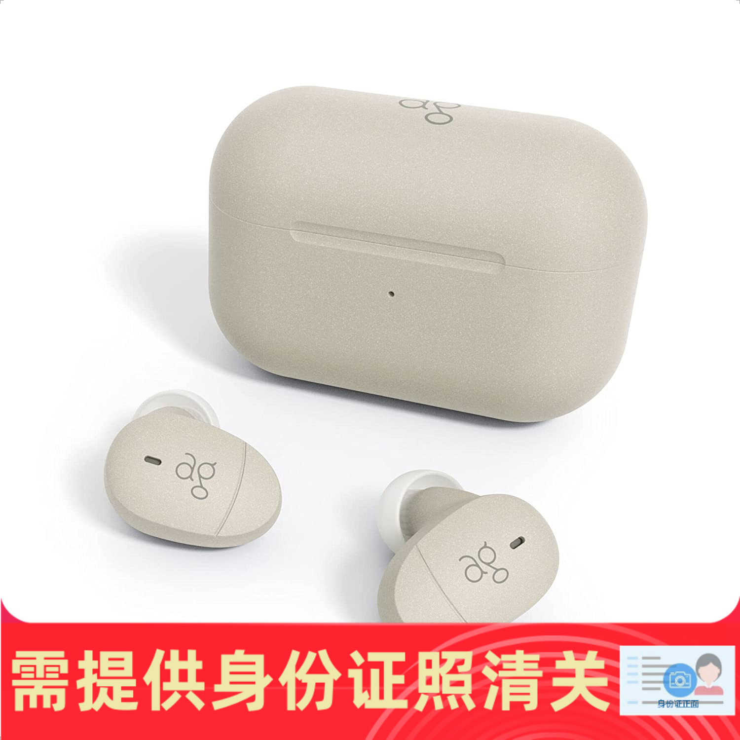 final监制VGP2021金奖真无线