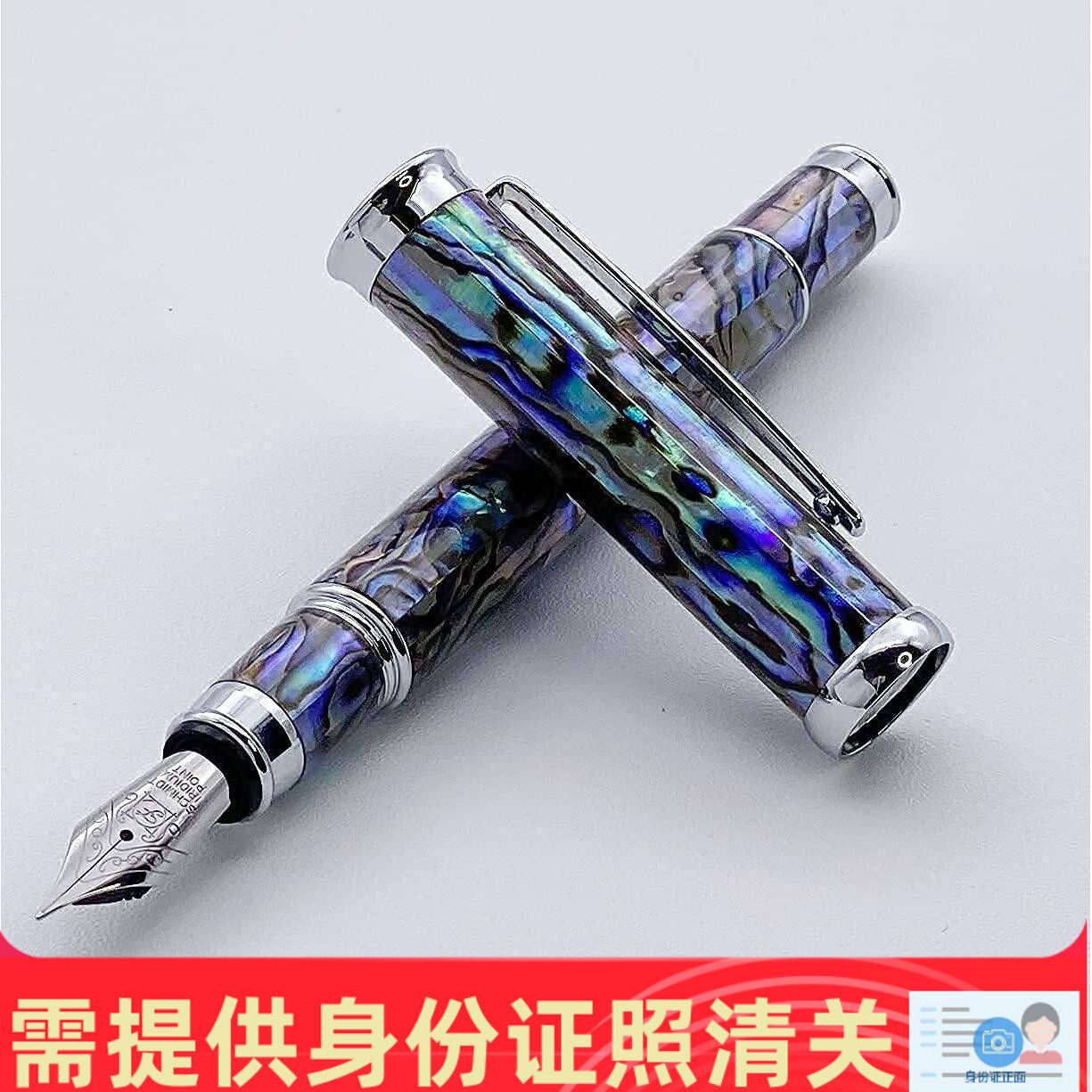 LACHIEVA LUX 鲍鱼壳钢笔德国制造精致高档礼品套装 日本代购