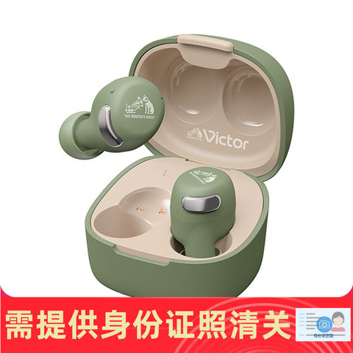 Victor/胜利 HA-A30T2 蓝牙5.3降噪入耳式耳机轻量长续航日本代购 - 封面