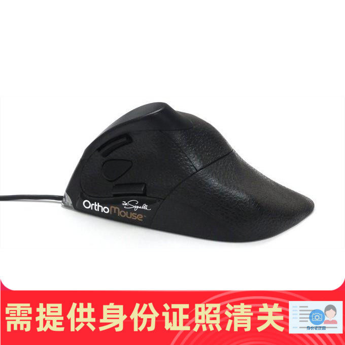 OrthoMouse Wired USB垂直鼠标 美国代购 正品保证