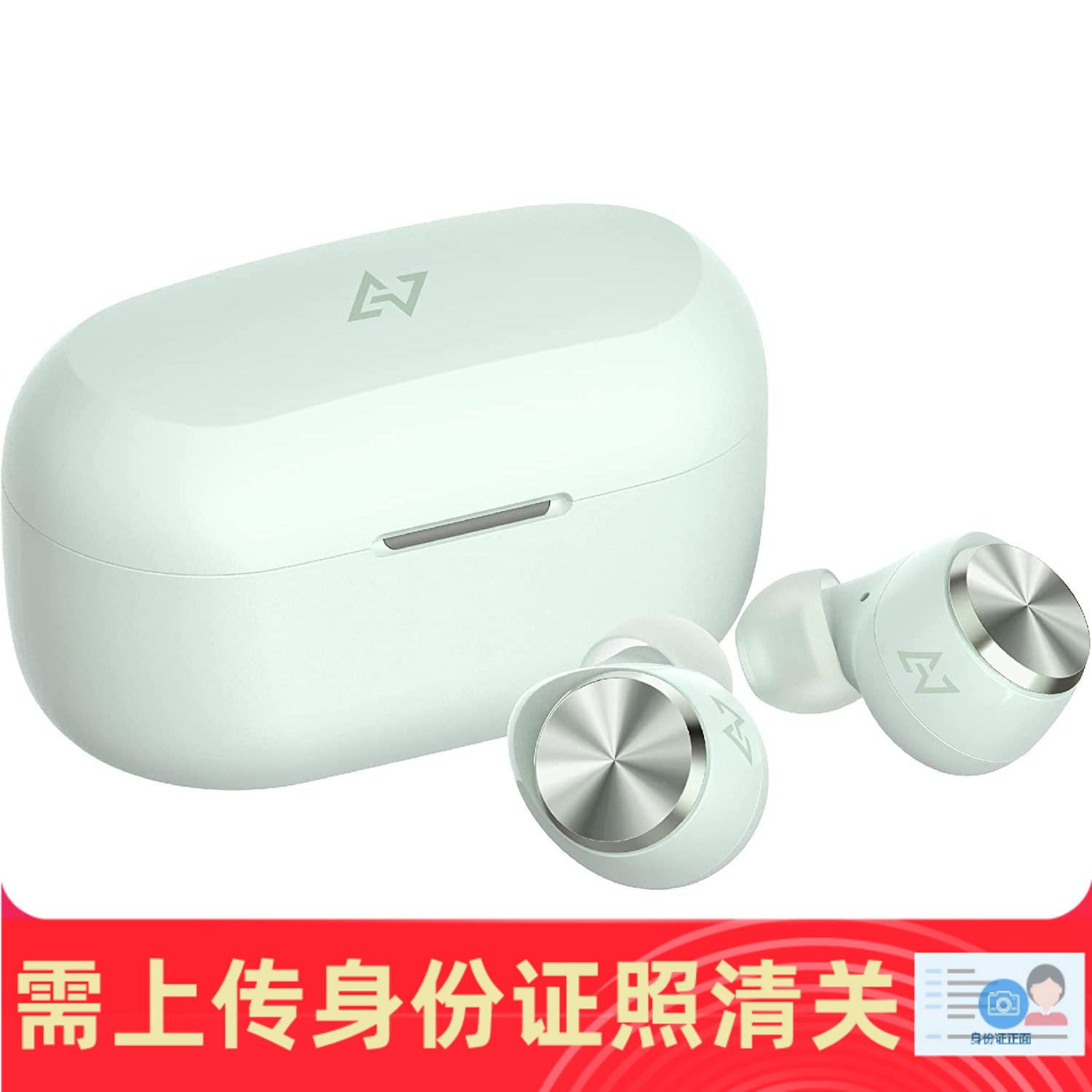 主动降噪长续航真无线蓝牙