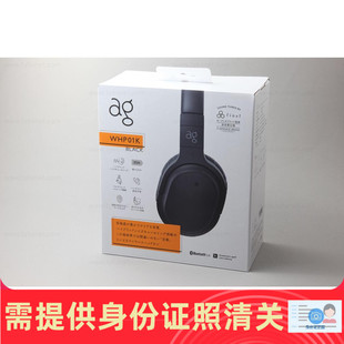 AG AG-WHP01K Mk2 Aptx LL final监制头戴式蓝牙降噪耳机日本代购