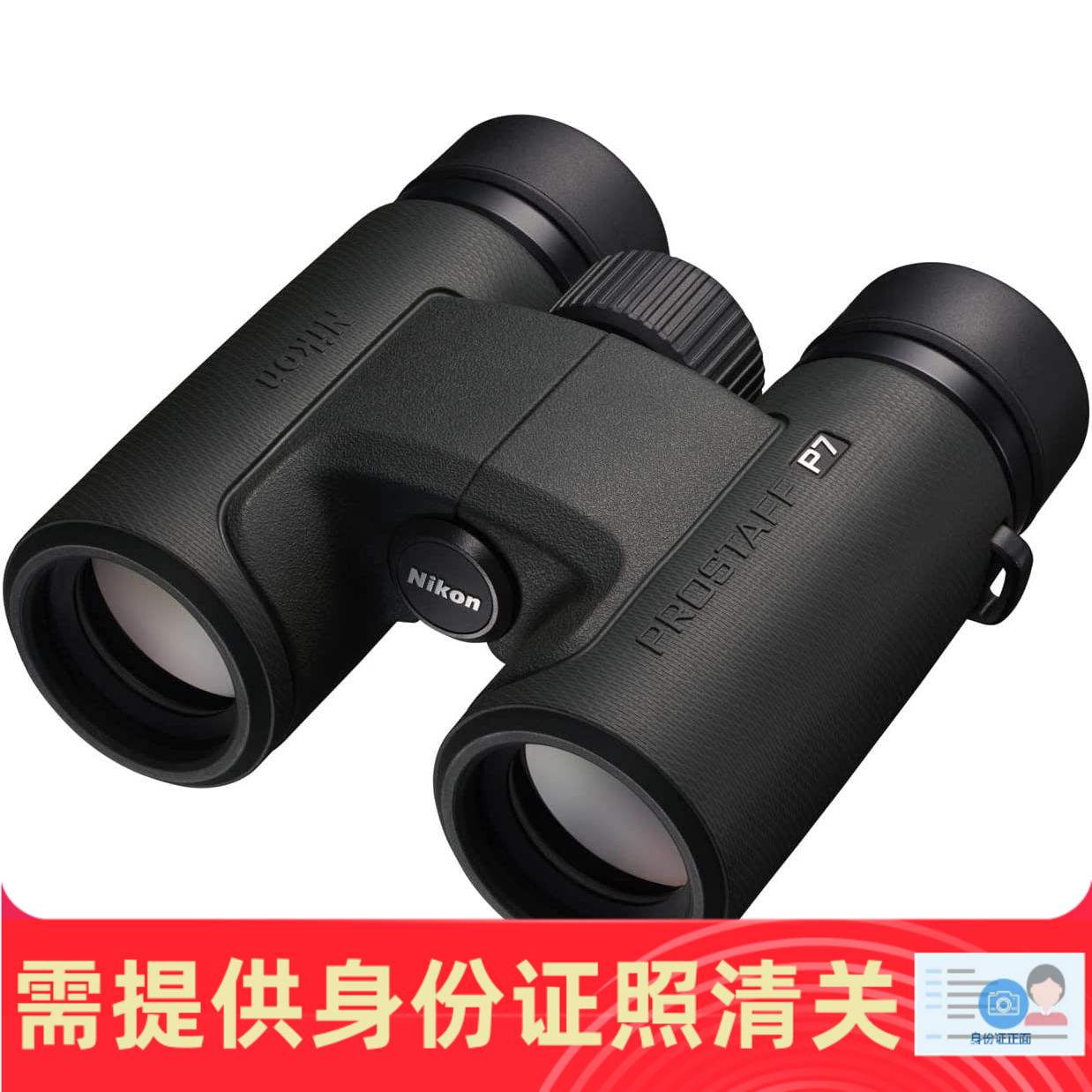 尊望双筒望远镜日本代购