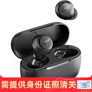 日本代购 EarFun 真无线蓝牙耳机QCC3040低延迟 Free