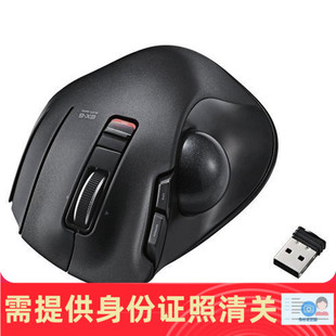 日本代购 有线无线轨迹球鼠标 XT3DRBK 保证 正品 宜丽客 Elecom