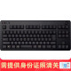 日本代购 REALFORCE 双模无线蓝牙有线静音静电容键盘 Topre