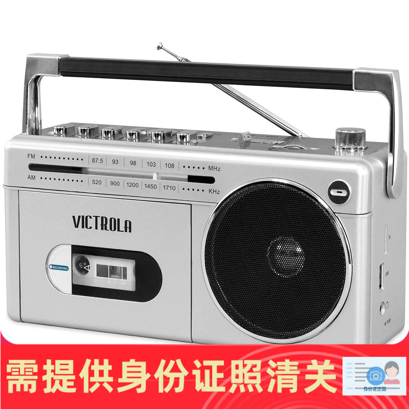 Victrola Mini Boombox 磁带播放器录音收音机蓝牙音箱 美国代购