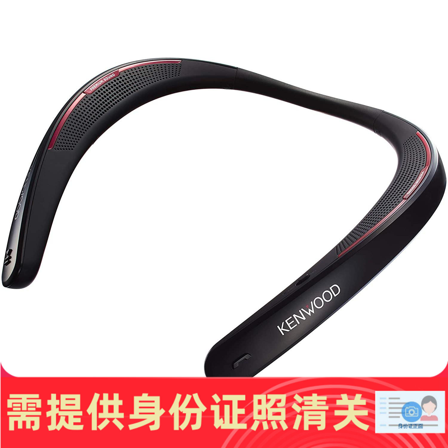 KENWOOD/建伍 CAX-NS1BT Aptx项圈颈挂脖式通话蓝牙音箱 日本代购