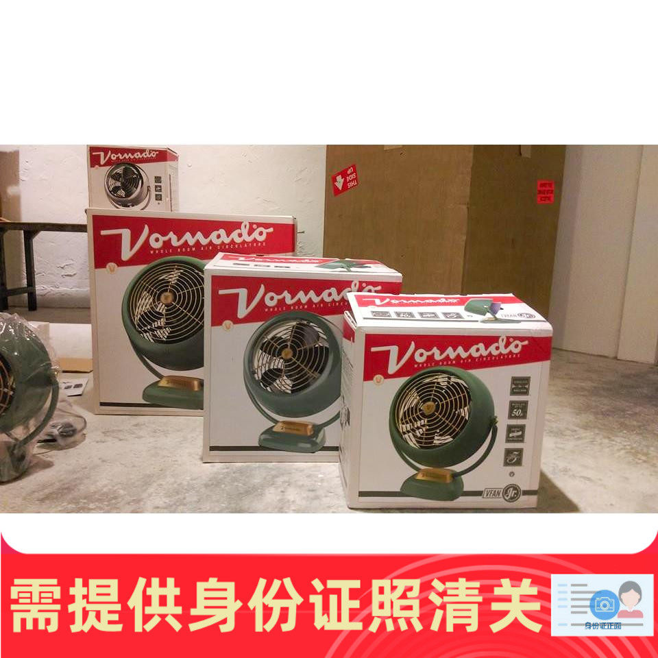 Vornado/沃拿多 VFAN 复古空气循环扇电风扇 美国代购 正品保证
