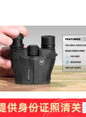 Vortex Optics Vanquish 防水防雾便携式手持双筒望远镜 美国代购