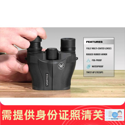 Vortex便携式手持双筒望远镜