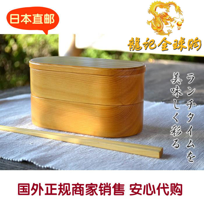 Orthodox school Japan Feimu Wood Bento Box Double boxes Japan purchasing Guaranteed warrantyin the Tableware , Tableware , Boxes/Cooler/Heat to the pot  category - from Buy2taobao.com to provide professional Taobao agent buy service