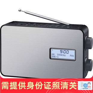 松下 RF-300BT FM/AM便携式收音机可外放蓝牙音箱一体 日本代购