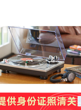 德国代购 铁三角 AT-LP120X-USB HiFi直驱式黑胶唱机DJ电唱机包税