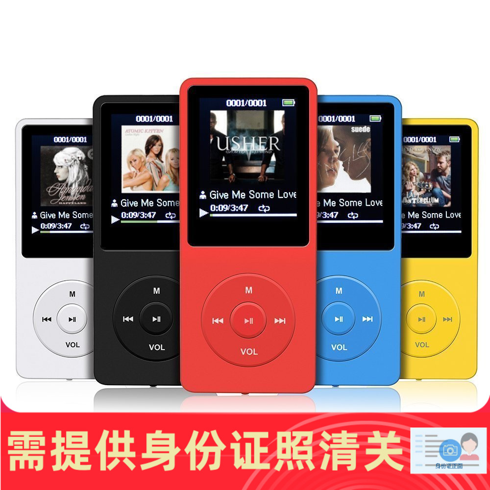 AGPtEK A02S MP3音乐播放器 16G内存 可扩展128G 美国代购