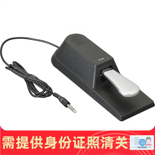 雅马哈脚踏板适用钢琴键盘合成器