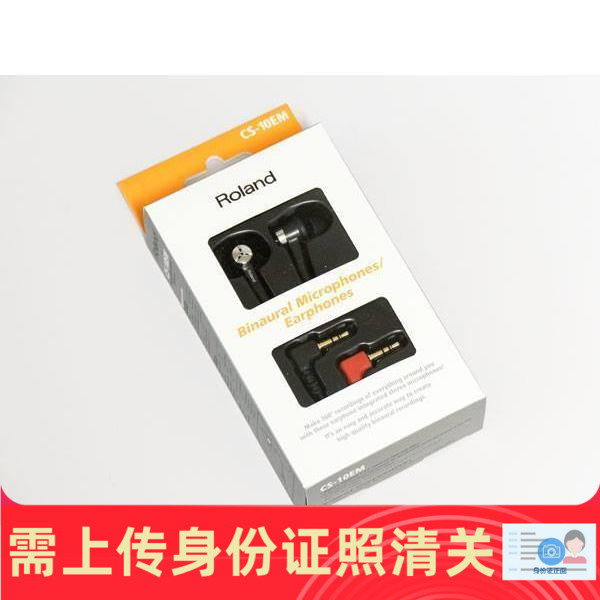 入耳式耳机人头录音麦克风